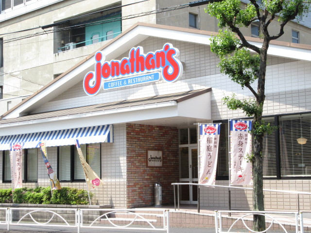 ジョナサン業平店