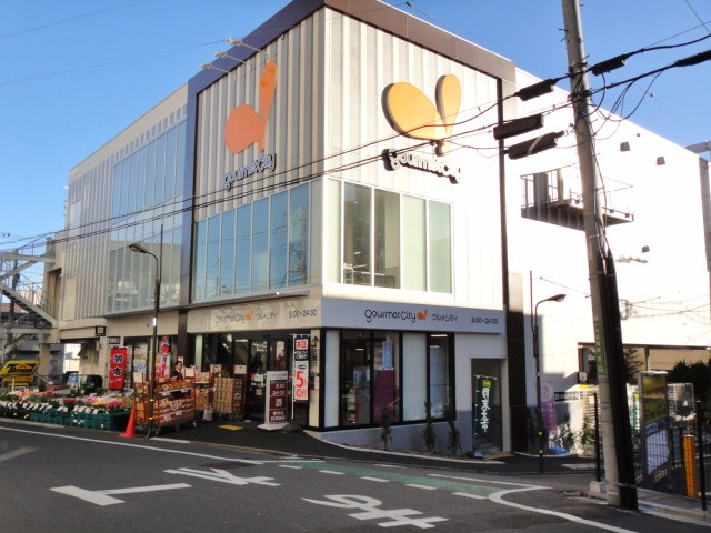 グルメシティ隣接