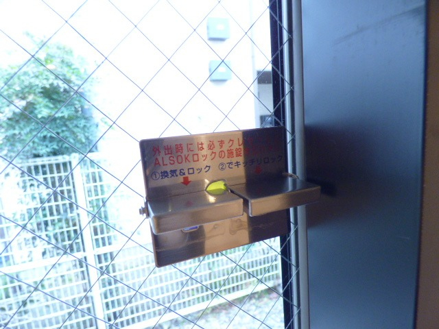 アルソックロック採用