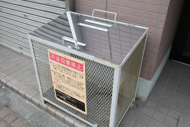 ゴミ置き場！