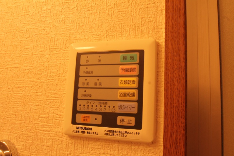 浴室乾燥機！