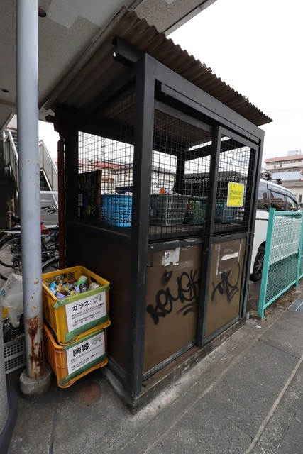 ゴミ置場！