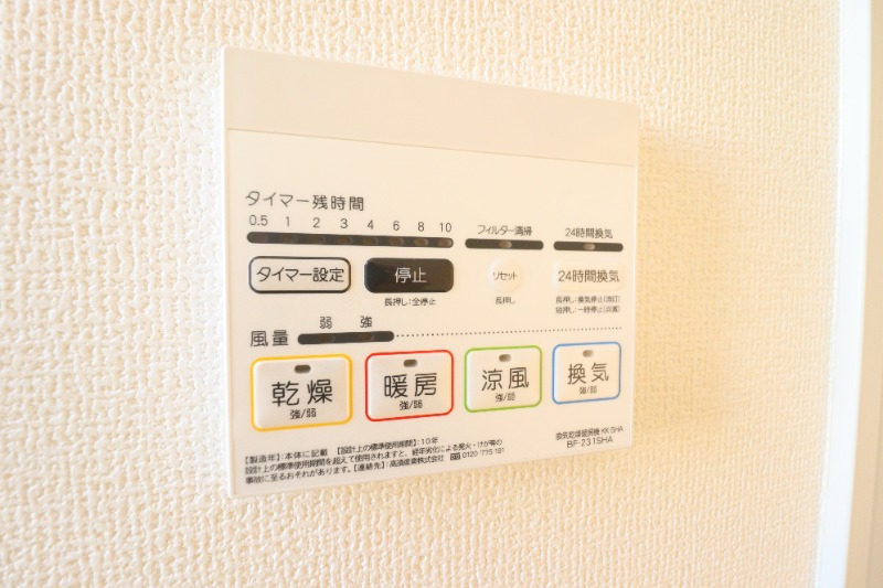 浴室乾燥機！