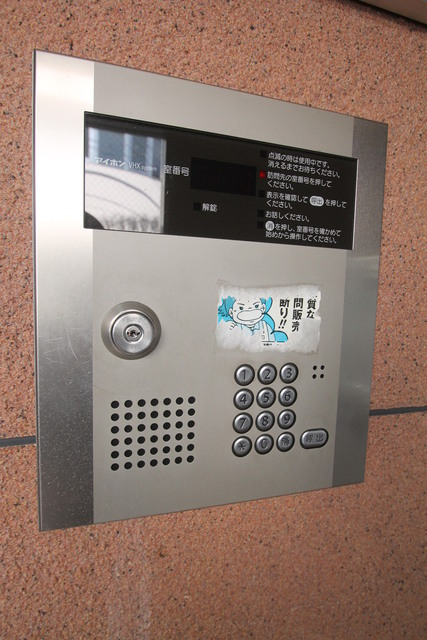 オートロック！