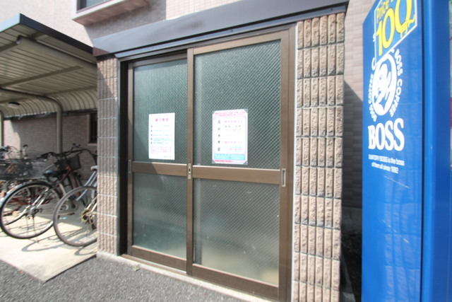 ゴミ置き場！
