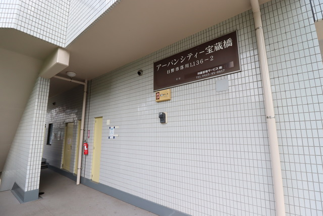 エントランス！