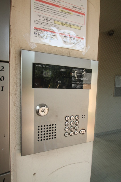 オートロック付き！