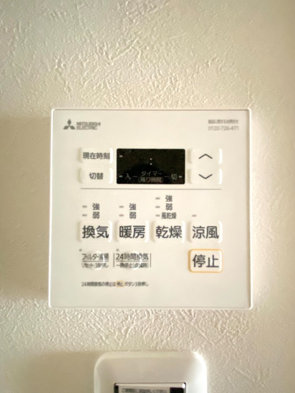 浴室乾燥機！