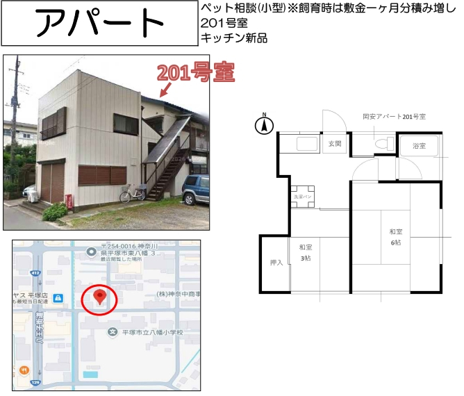 外観・メイン写真