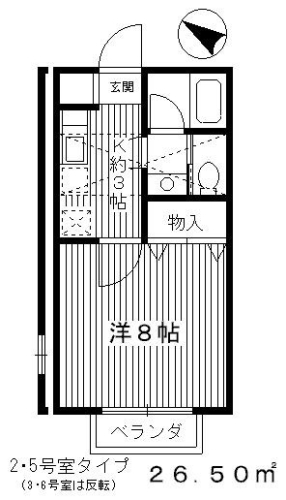 バス トイレ別 8畳の広い洋室