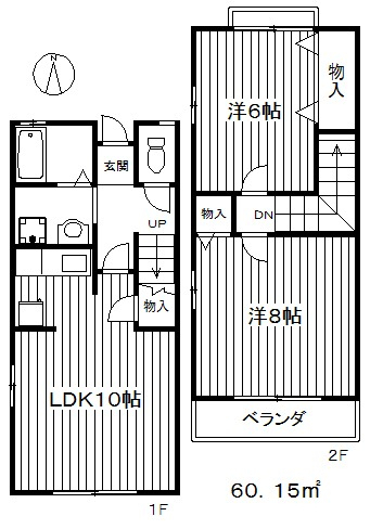 広い60平米以上のお部屋