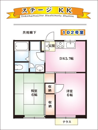 緑区東橋本ステージＫＫ物件情報リビングホーム