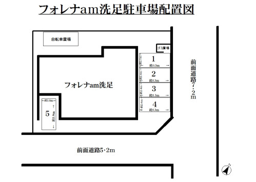 外観・メイン写真